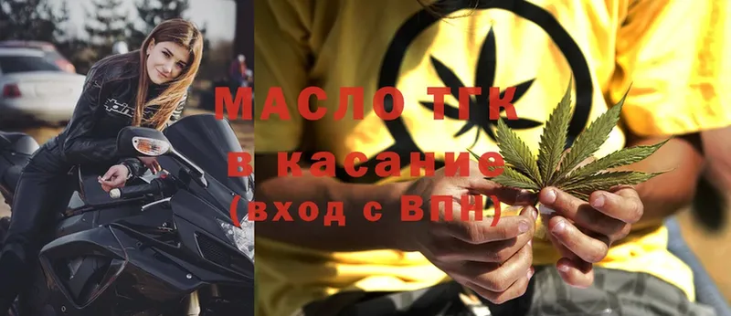 OMG   Белинский  Дистиллят ТГК THC oil 